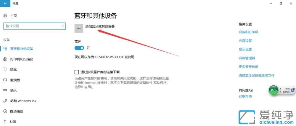 Win10������ϵͳ��ô�����������