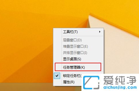 Win10系统桌面出现白色方框