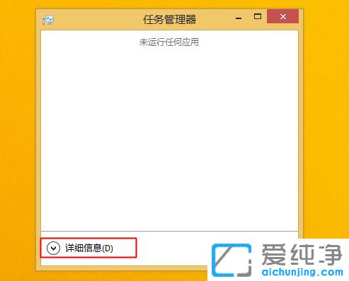 Win10系统桌面出现白色方框