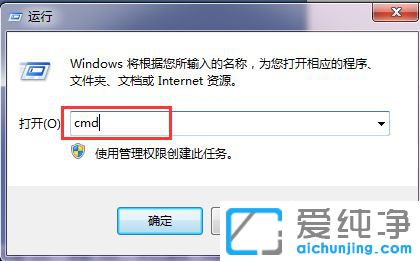 Win764位纯净版启用休眠时提示拒绝防问怎么办
