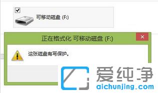 ��in10������ϵͳ��ôȥ��u��д����