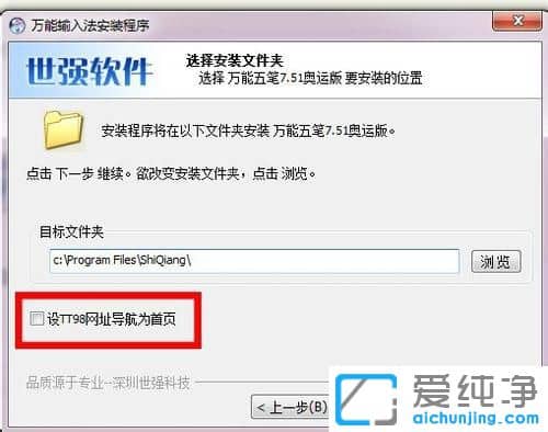 Win7��ΰ�װ����������뷨