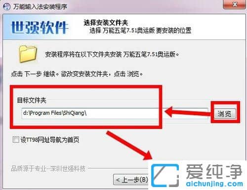 Win7��ΰ�װ����������뷨