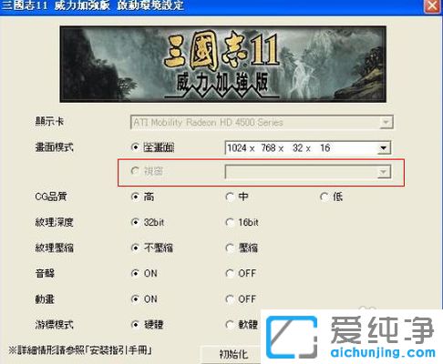 Win7��������ô��������־11���ڻ�