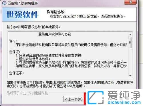 Win7��ΰ�װ����������뷨
