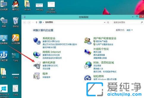 Win10系统怎样设置待机时间