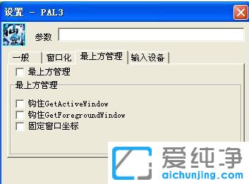 Win7��������ô��������־11���ڻ�