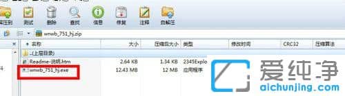 Win7��ΰ�װ����������뷨
