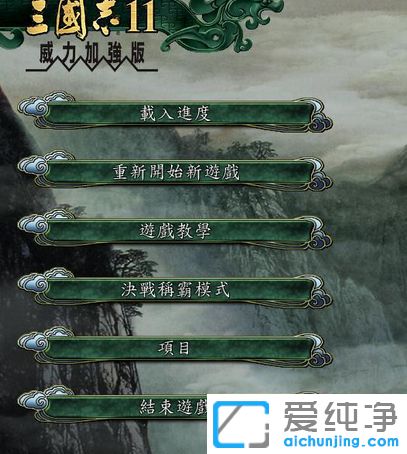 Win7��������ô��������־11���ڻ�