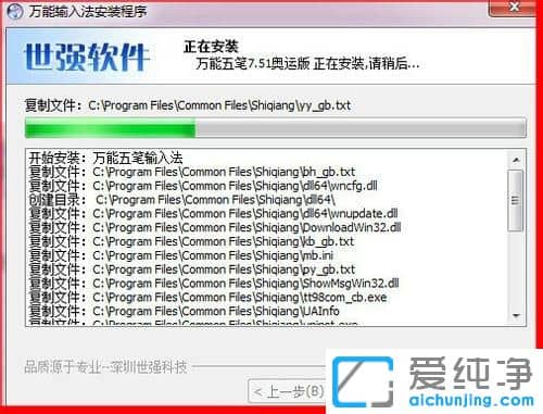 Win7��ΰ�װ����������뷨