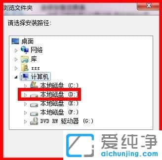 Win7��ΰ�װ����������뷨