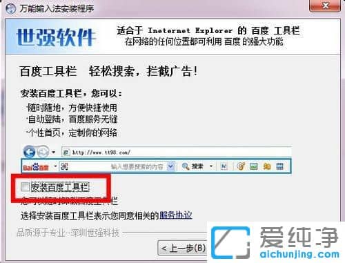 Win7��ΰ�װ����������뷨