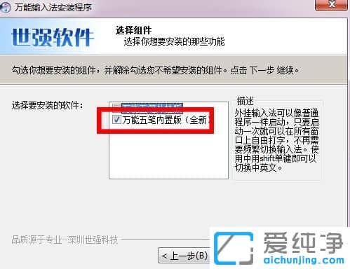 Win7��ΰ�װ����������뷨