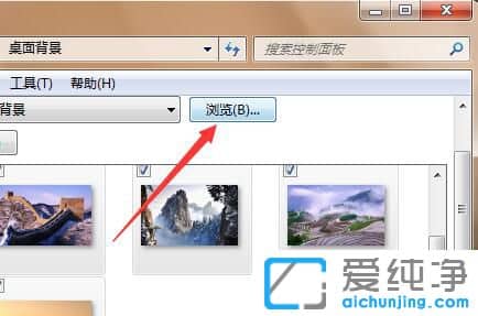 Win7纯净版怎么设置动态壁纸