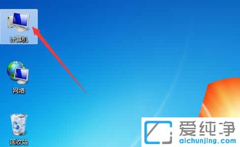 Win764λ������ϵͳ�Դ���ֽ������