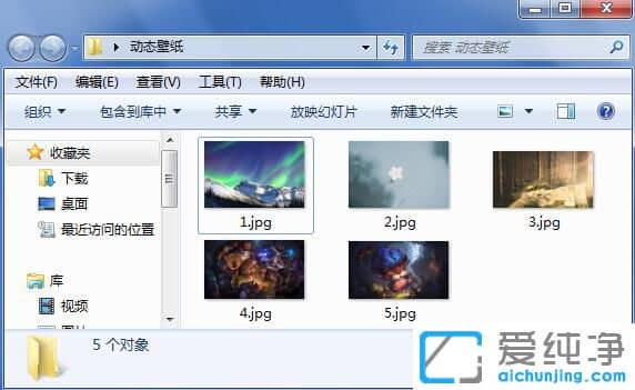 Win7纯净版怎么设置动态壁纸