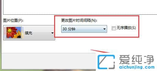 Win7纯净版怎么设置动态壁纸