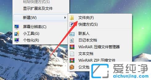 Win7纯净版怎么设置动态壁纸