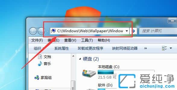 Win764λ������ϵͳ�Դ���ֽ������