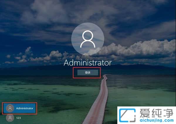 Win10������64λϵͳ����л��û��˻�