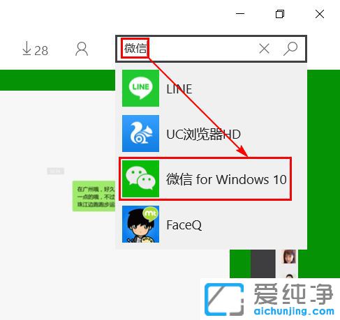 Win10ϵͳ��ô��Ӧ���̵���������