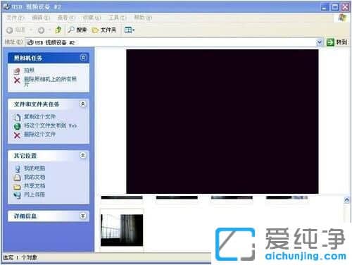 Win7��������ͷ����������Ƶ��ô��