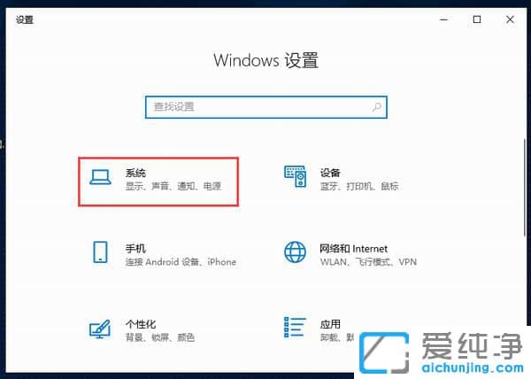 Win10ϵͳÔõô¸ü¸ÄÆÁĻˢÐÂÂÊ