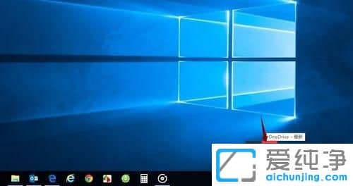 Win10��ô�鿴onedrive�ռ�������С