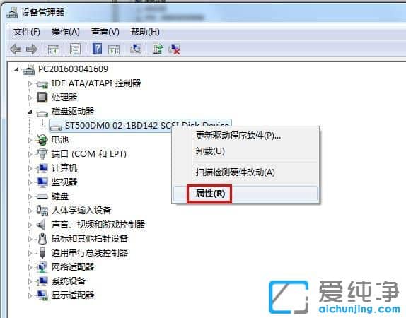 Win7纯净版如何启用磁盘写入缓存功能
