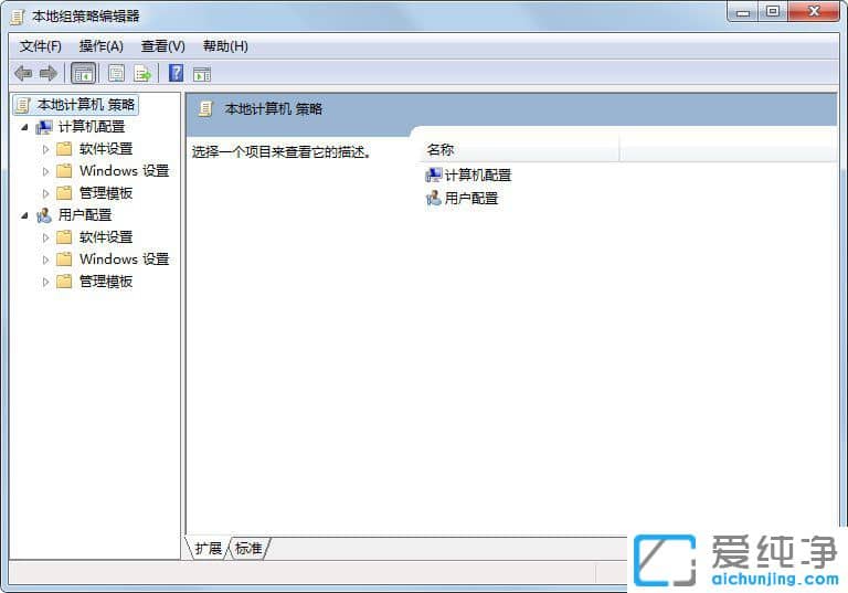 Win7系统提示找不到文件gpedit.msc怎么办