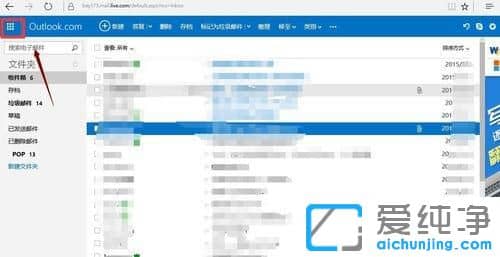 Win10��ô�鿴onedrive�ռ�������С