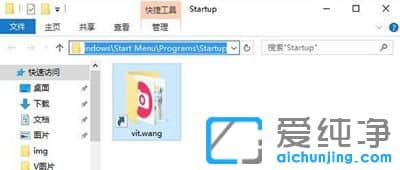 Win10纯净版系统怎么设置开机启动项