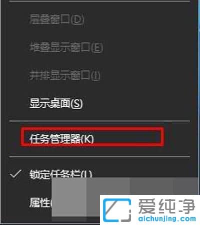 Win10纯净版系统怎么设置开机启动项