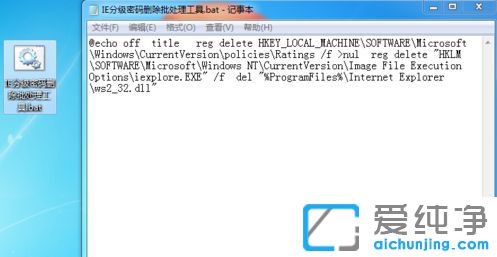 Win7��ôȡ��IE�ּ��������