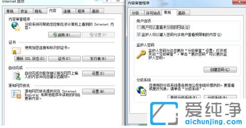 Win7��ôȡ��IE�ּ��������