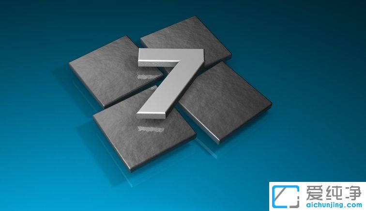 Win7纯净版怎么恢复默认用户配置文件