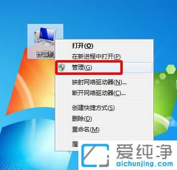 Win7ϵͳAdministrator�ʻ���ͣ������ô��
