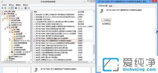 Win10�������޷�ʹ�����ù���Ա�˻���Ӧ����ô��