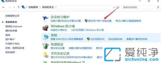 Win10�������޷�ʹ�����ù���Ա�˻���Ӧ����ô��