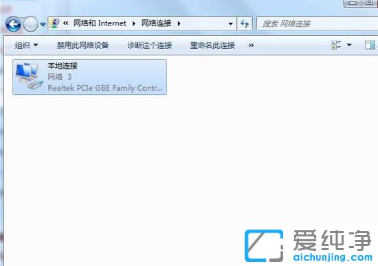 Win7纯净版使用锐捷老是掉线怎么办