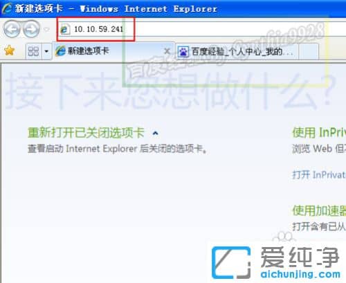 xp怎么查看网络打印机打印记录-如何查看网络打印机历史打印文件