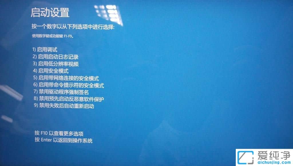 Win10安装驱动时提示INF不包含数字签名信息