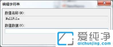 Win7右键菜单没有新建文本文档怎么办