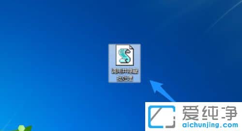 Win7������ϵͳ��ô����������������