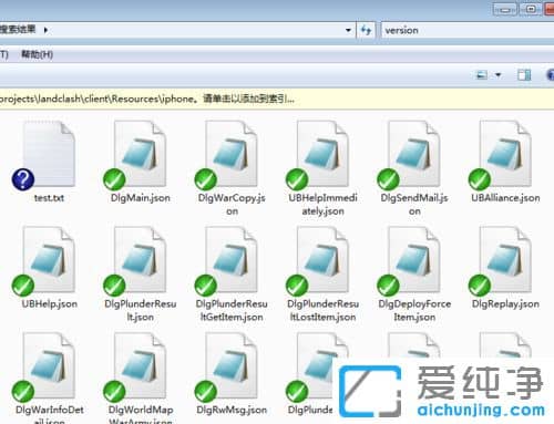 Win7系统搜索文件时提示没有与搜索条件匹配的项怎么办