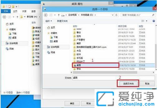 Win10��ô���������ļ�·��