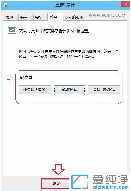 Win10��ô���������ļ�·��