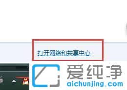 Win7��ô���ðٶȹ���DNS