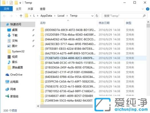 Win10��������ôɾ����ʱ�ļ�