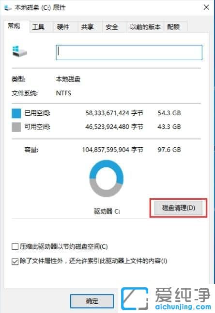 Win10��������ôɾ����ʱ�ļ�
